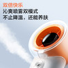 【水雾降温 沁爽加湿】艾美特全新高速水雾扇手持风扇 商品缩略图2