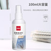 【JL】得力7869白板清洁剂100ML(透明)(盒) 商品缩略图4