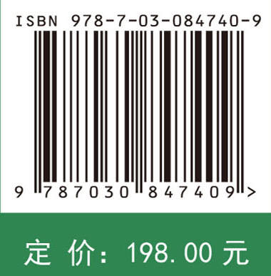 中国本土鱼类实验动物——稀有鮈鲫 何勇凤等 9787030847409 商品图4