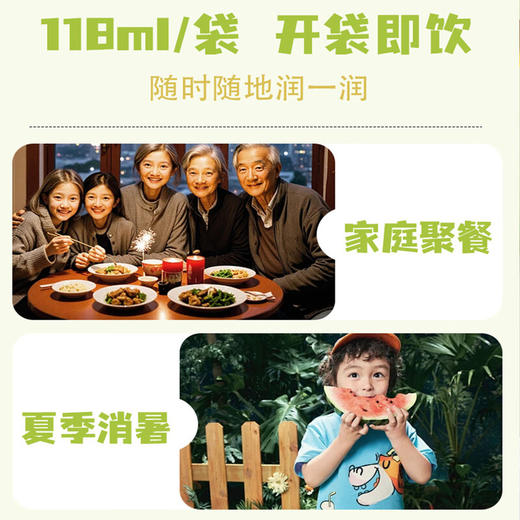 【自然果饮】王小珥 雪梨银耳汁 118g*12袋/盒 真材实料浓缩萃取 商品图5