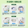 【校服净】水卫士 校服净3瓶/校服净30g*4袋/笔渍净50ml*3瓶 商品缩略图4