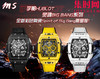 MS酒桶计时全家福 以赛车为灵感 商品缩略图1