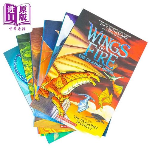 预售 【中商原版】火翼飞龙漫画1-5套装 Wings of Fire Graphic Novel 英文原版 Tui T Sutherland 流行 奇幻 小说 商品图3