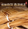 【QT】手工宽粉条 商品缩略图0