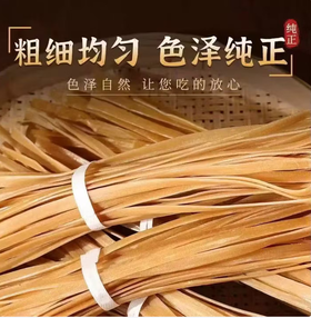 【QT】手工宽粉条