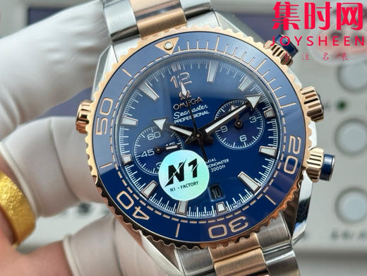 N1欧米茄海马海洋宇宙 海马600米计时系列 间玫金蓝 男士腕表 表径45.5mm 全新力作海马系列600米至臻天文台计时腕表 商品图3