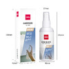【JL】得力7869白板清洁剂100ML(透明)(盒) 商品缩略图2