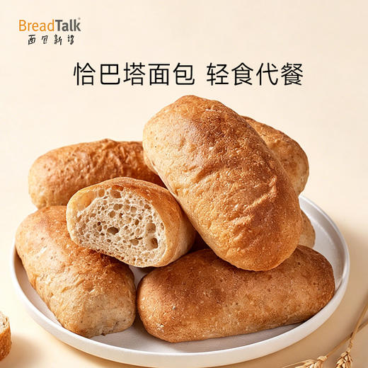 面包新语 短保恰巴塔（全麦/奇亚籽）400g/箱★ 商品图0