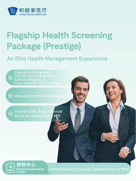【Hot】 Flagship Health Screening Package (Prestige)