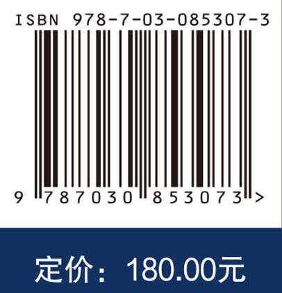 废塑料化学回收：从分子解聚到循环经济 梅清清 9787030853073 商品图4