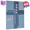 预售 【中商原版】极尽哀荣 香港名人丧葬礼俗简介 港台原版 西蒙 曼莱 青森文化 商品缩略图0