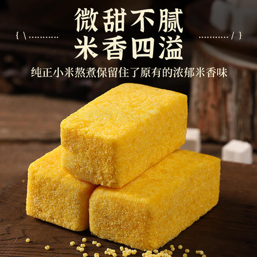 【微甜软糯不腻】御麦淳 黄小米茯苓糕 古法软糯茯苓糕 微甜不腻 食补零食 240g/箱 商品图1