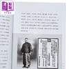预售 【中商原版】极尽哀荣 香港名人丧葬礼俗简介 港台原版 西蒙 曼莱 青森文化 商品缩略图3