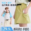 【底价清仓】龙之涵夏季「小凉伞」工装短裙 商品缩略图0