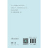 女性抑郁：揭秘、理解、治愈（La dépression au féminin: Démystifier  comprendre  guérir） 商品缩略图2