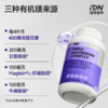 【单独下单】IDN理想营养 | 三重复合镁180片/瓶 大规格（跨境海淘商品不支持7天无理由退换） 商品缩略图3