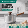 【无涂层 真健康】双枪 虎乐乐不锈钢奶锅 三层复合底 导热快不糊锅 大容量煮汤煮奶不扑锅 商品缩略图0