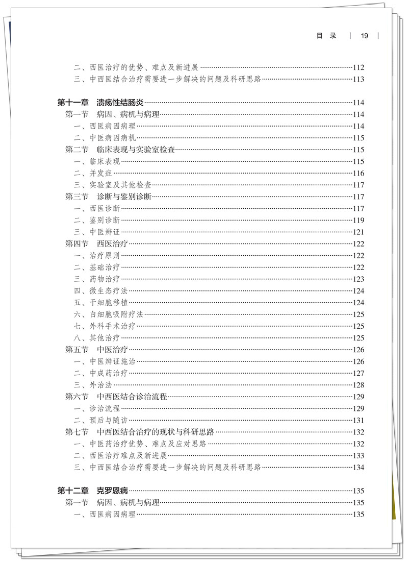 目录7.jpg