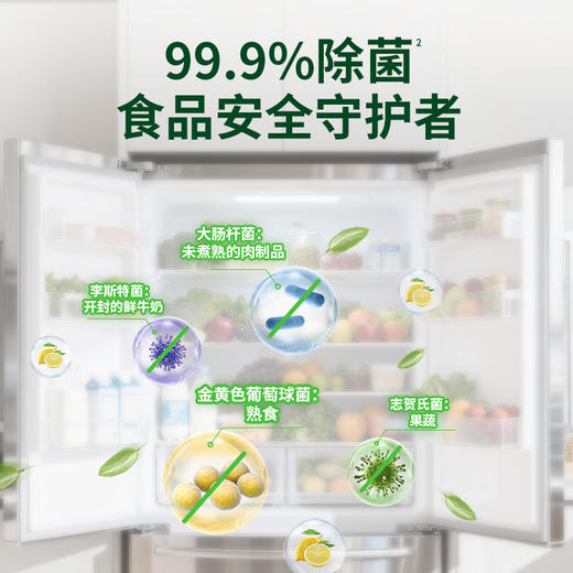 【冰箱除味】水卫士 冰箱除味剂2个/盒*2+咖啡茶垢净10g*10条 商品图8