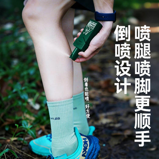 【德爷代言 硬核驱蚊 德国进口低敏配方】森林地带 驱蚊液 长效驱蚊 淡雅清香（3岁以上可用）（15%避蚊胺 野趣款） 商品图7