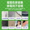 【除霉】水卫士 除霉清洁剂480g/瓶 商品缩略图3