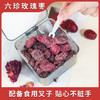 三蒸九制 软糯香甜 |  怀府街六珍玫瑰枣 开盖即食 果干蜜饯枣类制品 休闲零食  220g/盒 商品缩略图2