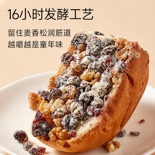 面包新语 坚果奶酪面包 110g*4★ 商品图3