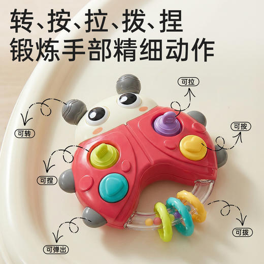 【按压有音乐】谷雨goodway音乐安抚手摇铃 可爱瓢虫捏捏乐 婴儿精细动作抓握训练 追视训练 宝宝玩具 商品图1