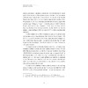 商行四海：解读宁波帮（英文版）/王耀成/浙江大学出版社 商品缩略图4