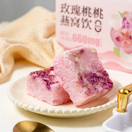 【甄选原材】鲜珥家 玫瑰桃桃燕窝饮 15g*6袋/盒 软糯香滑宛若鲜炖 商品图1