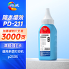 绘威PD-211硒鼓 适用奔图P2505硒鼓墨盒 操作系统涉密打印粉盒墨粉盒 PD211带芯片碳粉 商品缩略图4