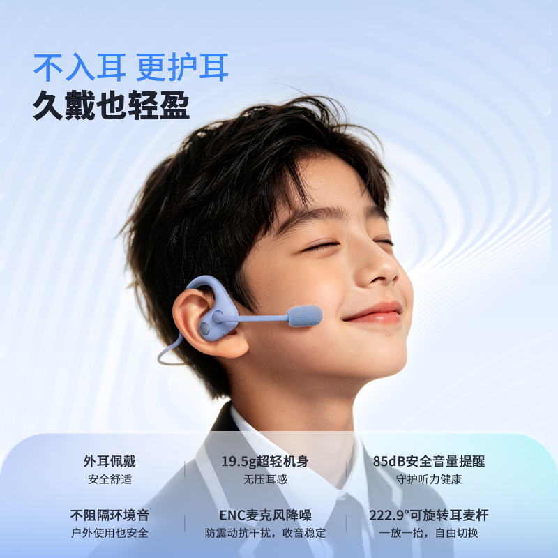 阿尔法蛋学生耳机D1ultra