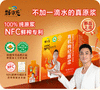 鲜榨宁夏枸杞原浆    20袋/盒 商品缩略图4