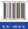 心脑协同思维：人工智能时代的人类智慧 王前等 9787030855749 商品缩略图4