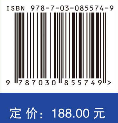 心脑协同思维：人工智能时代的人类智慧 王前等 9787030855749 商品图4