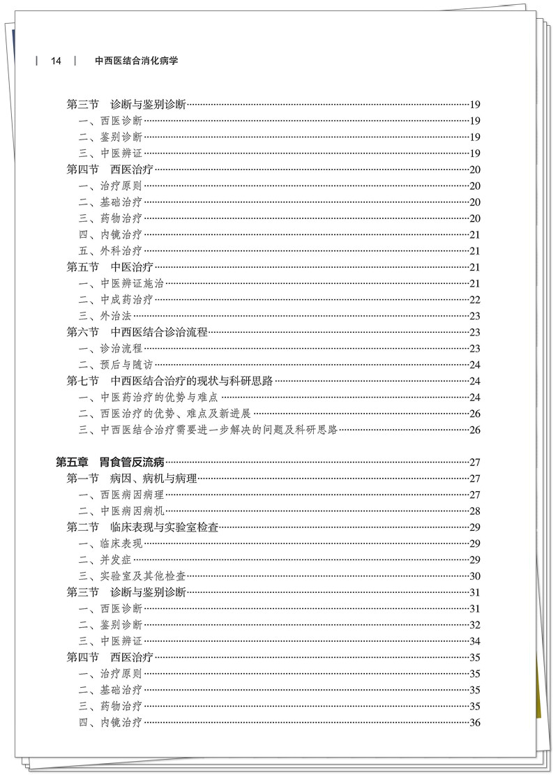 目录2.jpg