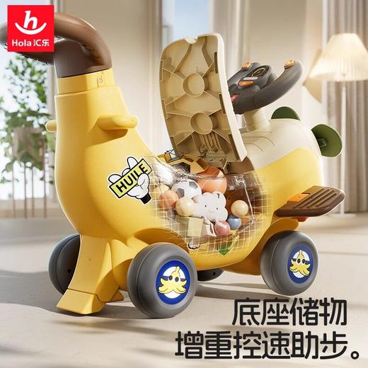 【低重心 防侧翻】汇乐四合一香蕉飞机宝宝车 助步车/滑行车/扭扭车/遛娃车 1-3岁幼儿玩具礼盒 模拟驾驶 周岁礼物 商品图3