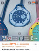 ap X Swatch联名款手表怀表石英表070202 商品缩略图8