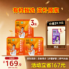 鲜榨宁夏枸杞原浆    20袋/盒 商品缩略图1