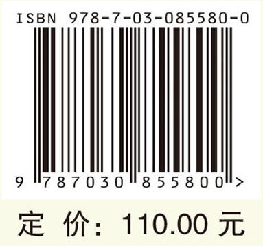出血性疾病习题集 向华等 9787030855800 商品图4