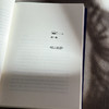 在虚拟世界做田野调查 民族志写作入门 社会科学核心方法论 质性研究 商品缩略图7