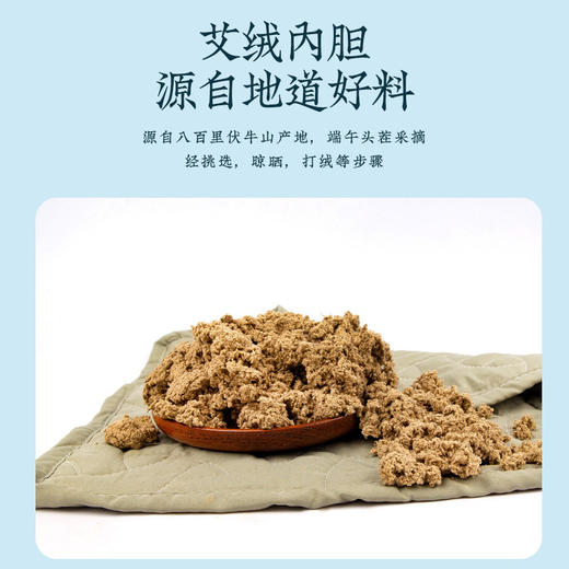 【坐感舒适 凉而不冰】少艾堂 艾草坐垫 可拆拉链凉感坐垫 双层加厚艾绒内芯 5款可选 商品图6