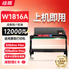 绘威W1810Y粉盒适用惠普HP Laser MFP 328dnw Max墨粉盒MFP 328sdnw Max打印机硒鼓328sdnwmax墨盒 商品缩略图8