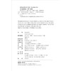 反思历史学  大卫·康纳丁 主编  邹新明 译  商品缩略图2