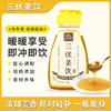 匠心熬制 免煮即饮 | 怀府街三伏姜饮 冲饮 饮品 210g/瓶 商品缩略图0