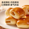面包新语 黑松露肉粒小面包 260g/260g*2★ 商品缩略图2