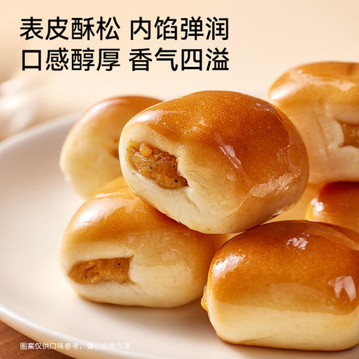 面包新语 黑松露肉粒小面包 260g/260g*2★ 商品图2