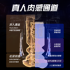 SVAKOM 司沃康  夜骑摩托伸缩振动电动飞机杯 无级变速APP遥控 商品缩略图2