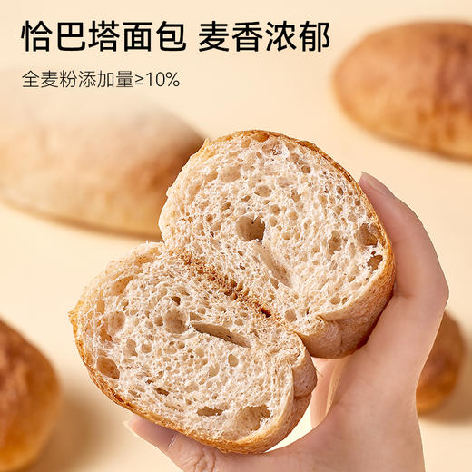 面包新语 短保恰巴塔（全麦/奇亚籽）400g/箱★ 商品图3