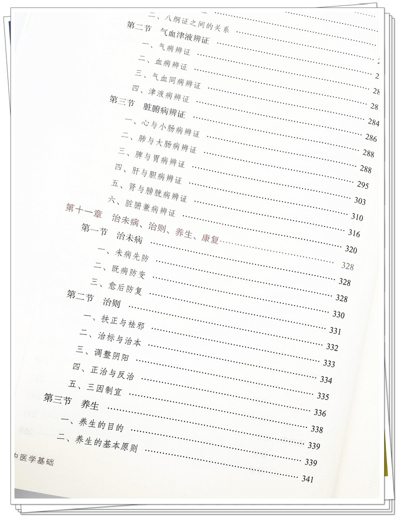 IMG_20210728_092136_副本.jpg